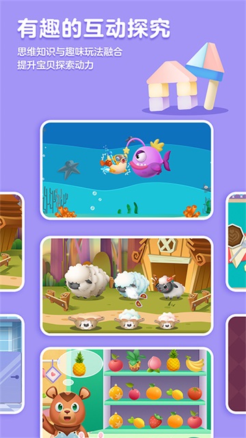 洪恩数学app下载安装(洪恩思维) v5.20.10