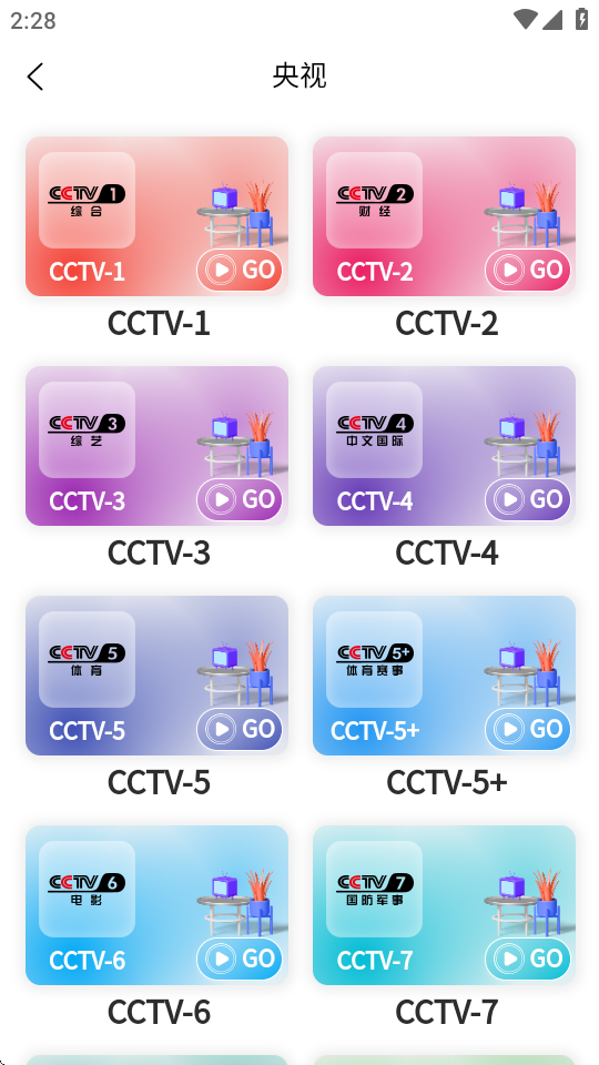 偶看app v1.0.0