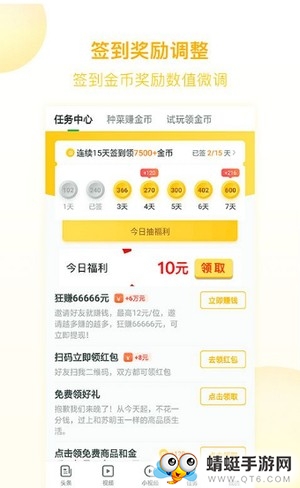 水仙网转发赚钱版 1.35 v1.35