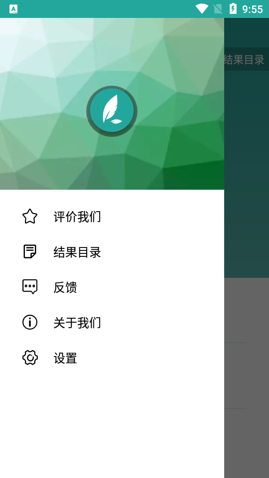 Lit图片压缩1.3.5高级版 v1.3.5.037