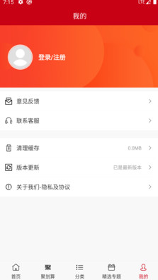 币通国际app v1.0.0