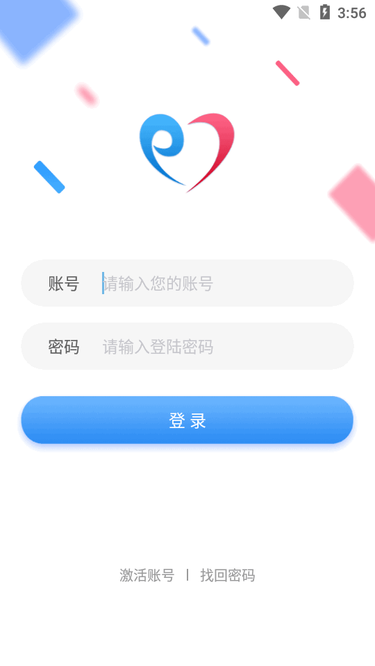 e乐服app官方最新版 v3.8.2