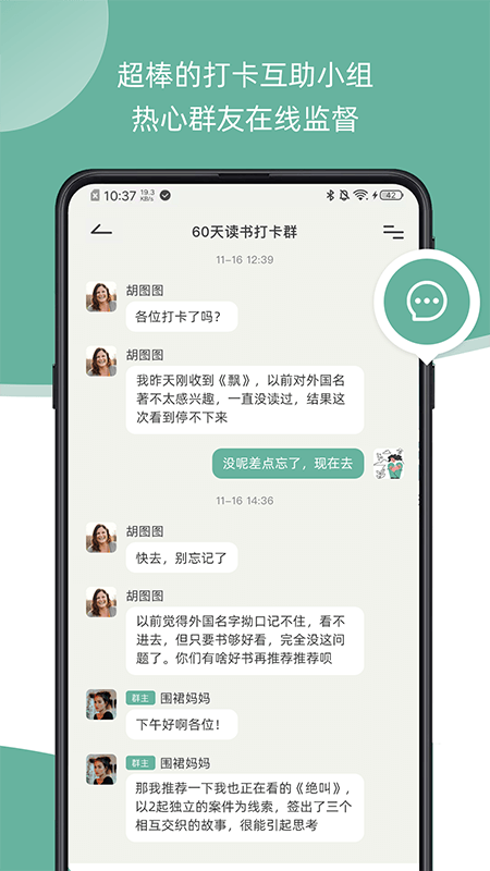 瞬息app v2.0.7