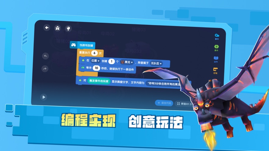 迷你星工场正版下载手机版 v5.10.102