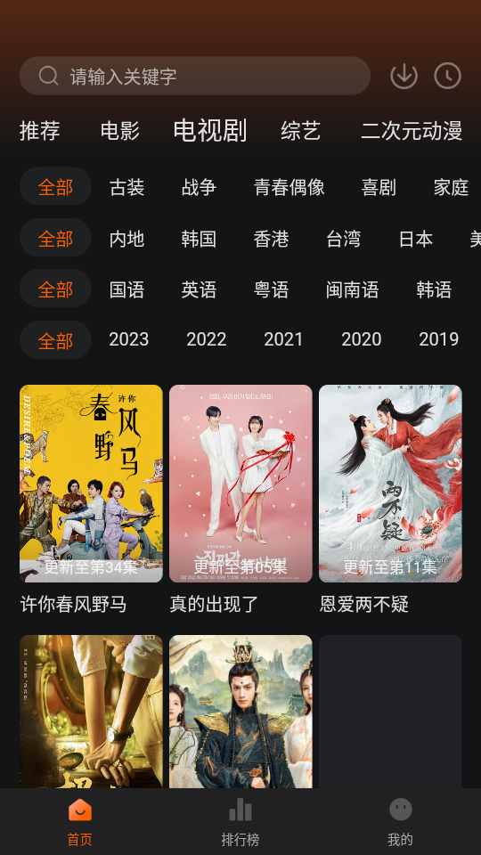 银河视频app v1.5.1