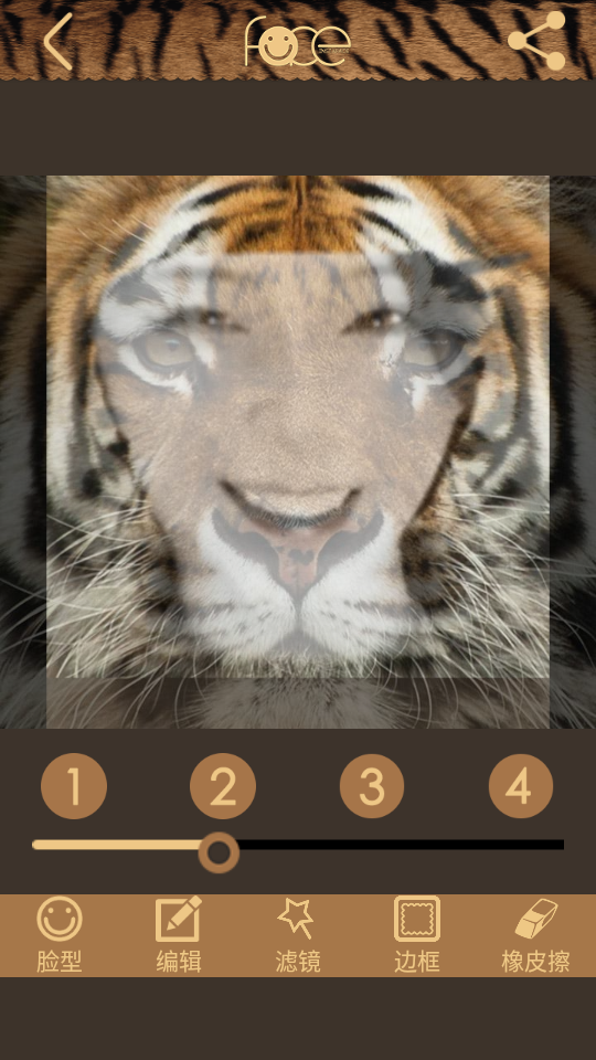 变脸大咖APP v3.83