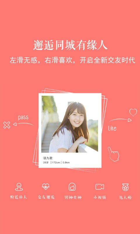 新乐山app v7.0.0