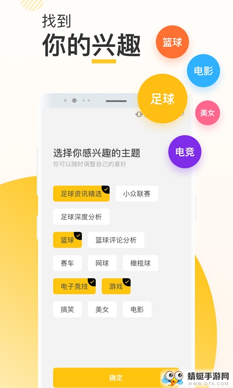 新闪app 1.7.1官方版 v1.7.1