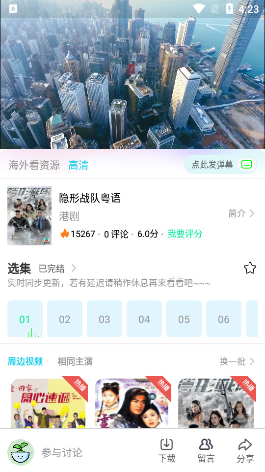 兰花影院app最新版 v6.0.8