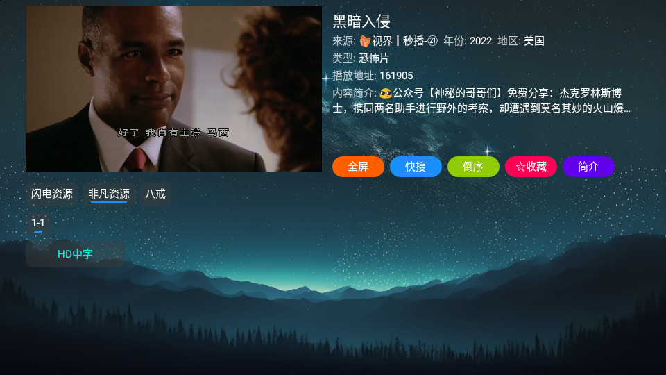 视界Cat手机最新版 v202312232207