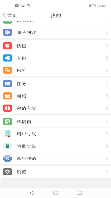 秀岫岩手机客户端 3.8.3安卓版 v3.8.3