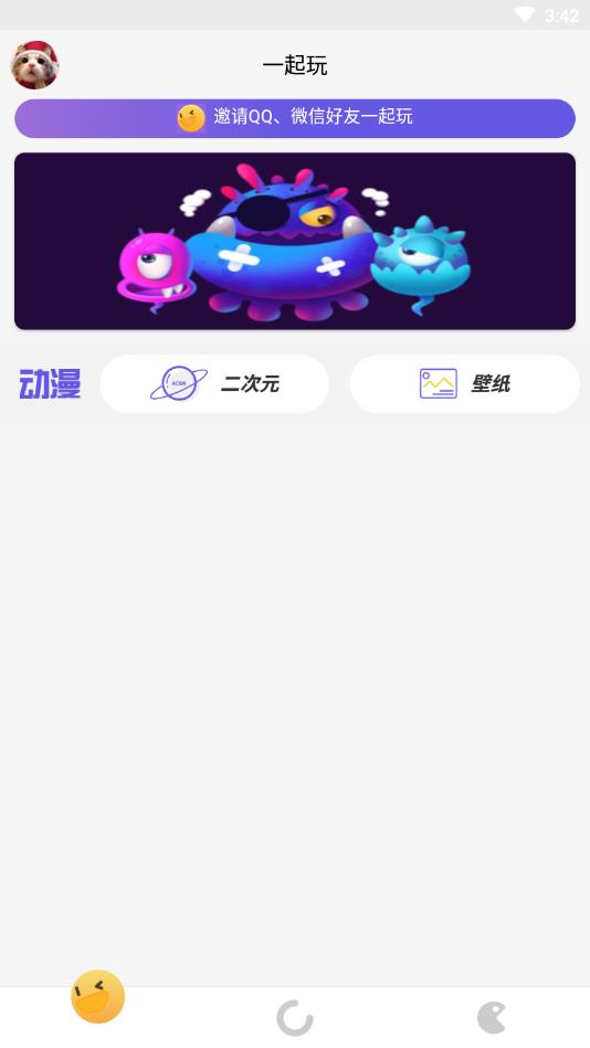 摸鱼官方版 1.3.1安卓版 v1.3.1