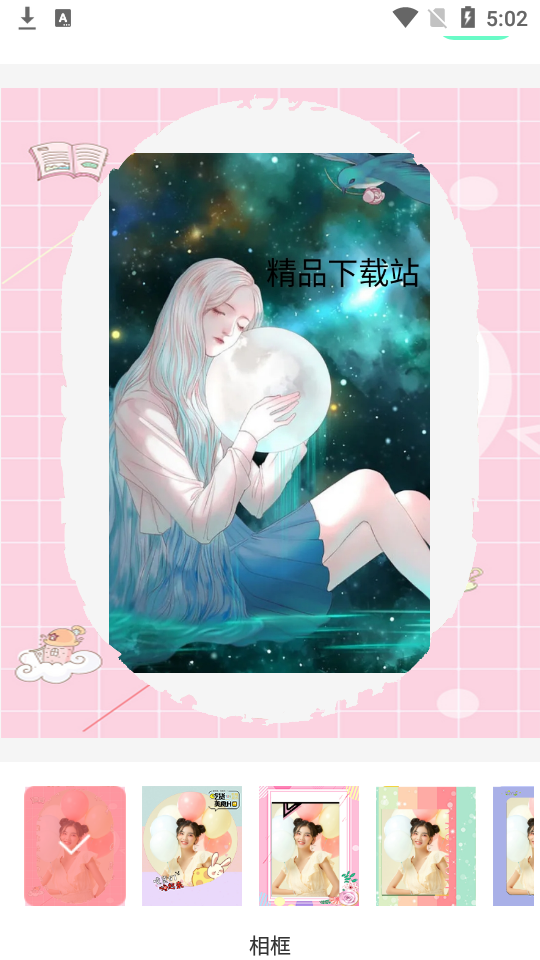 ToonMe照相机app安卓版 v1.0