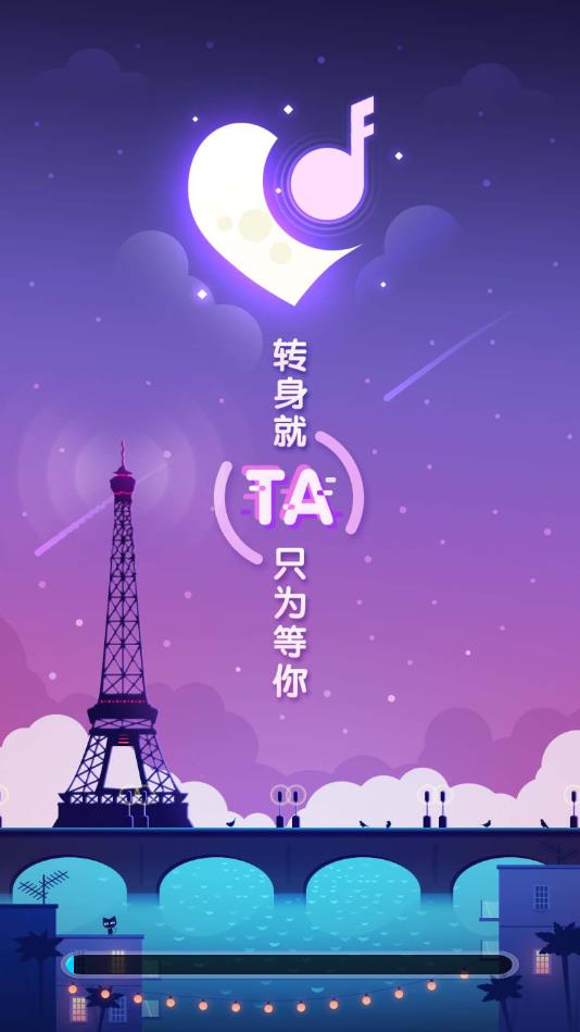 就TA官方版 1.9.7安卓版 v1.9.7