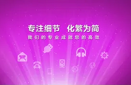 天翼云会议app 天翼云会议app