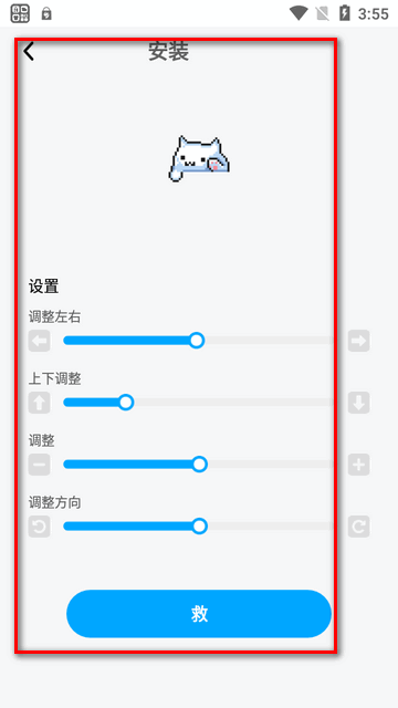 Themepack主题包汉化版