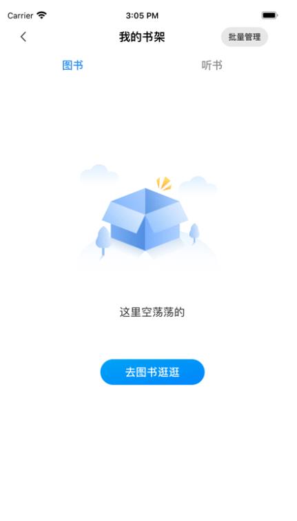 书香河南app 7.9安卓版 v7.9