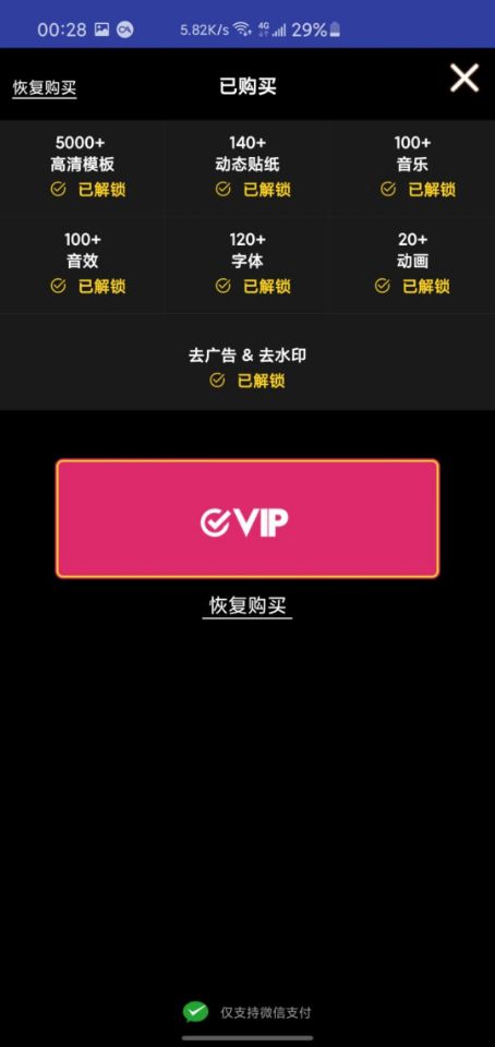 ae视频片头大师专业版 v2.3.1