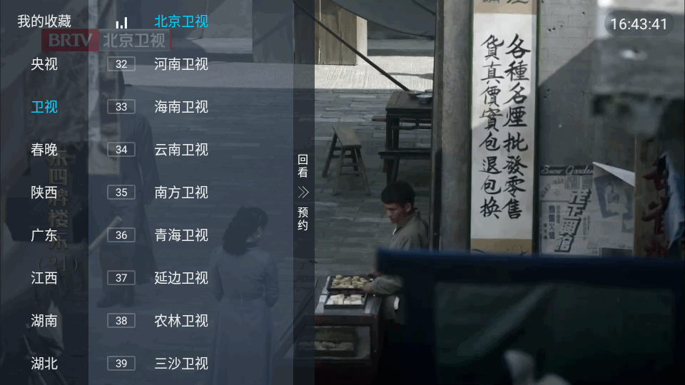 冰姐TV免费版 v3.0.0
