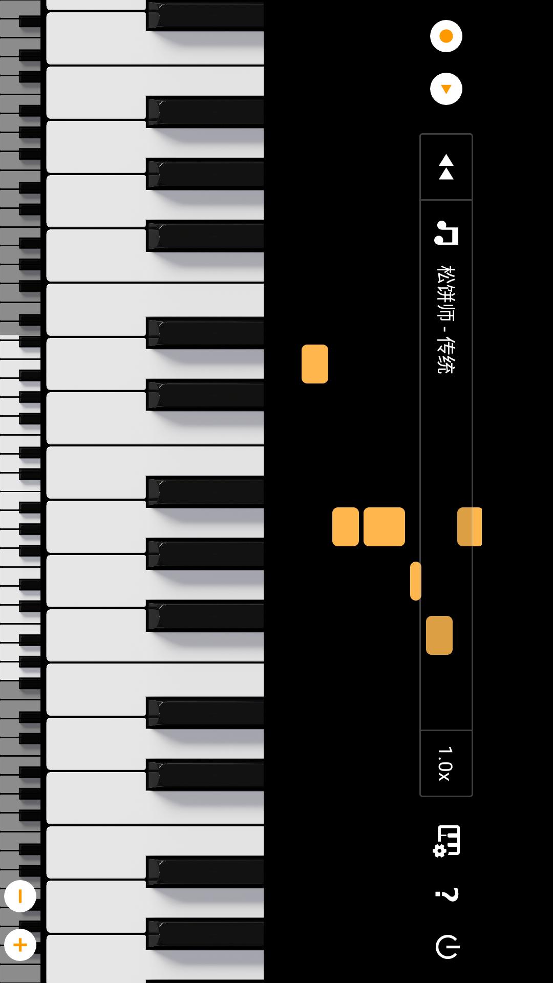 轻音钢琴app下载 v5.25.2