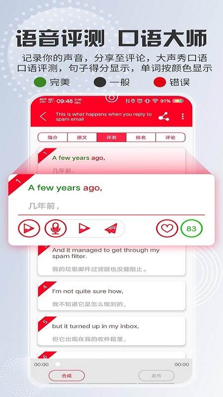 TED英语演讲app v2.1.0