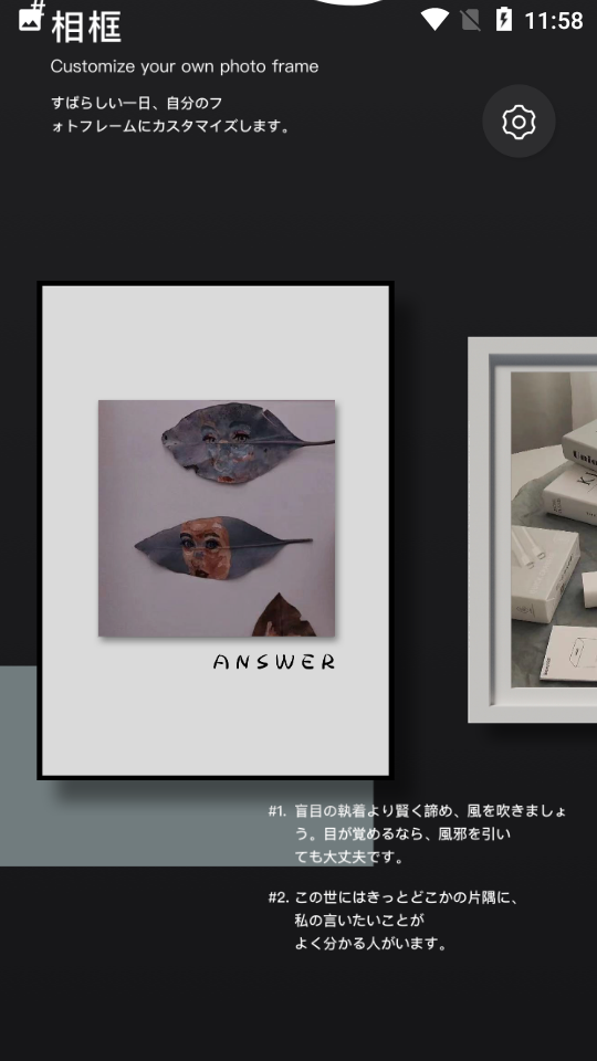 相框编辑器app v1.1