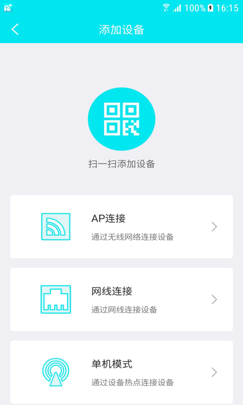 Ai258软件 v3.4.28