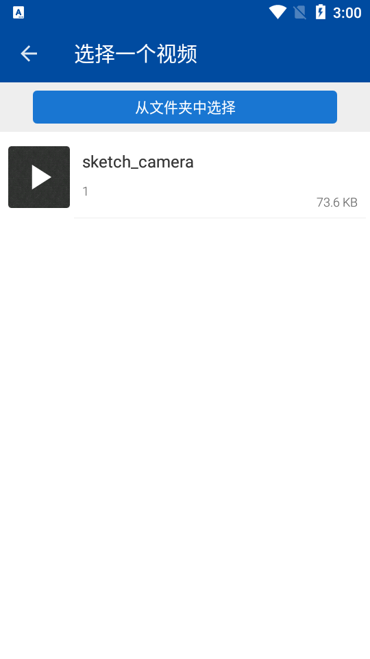视频分割器免费版 v1.0.22.00v