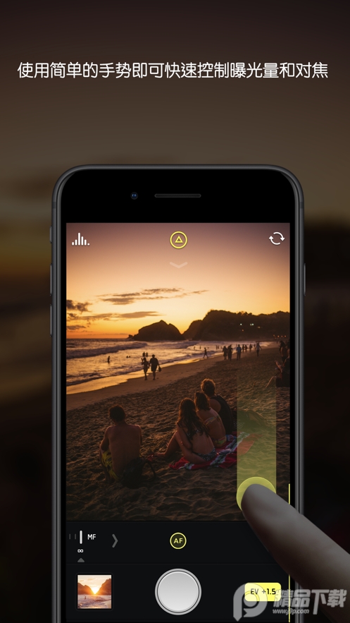Halide Mark II安卓最新版 v2.0
