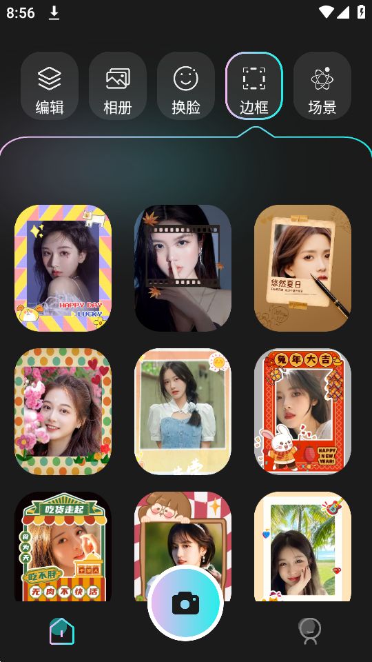 Dazz原相机安卓 v1.1