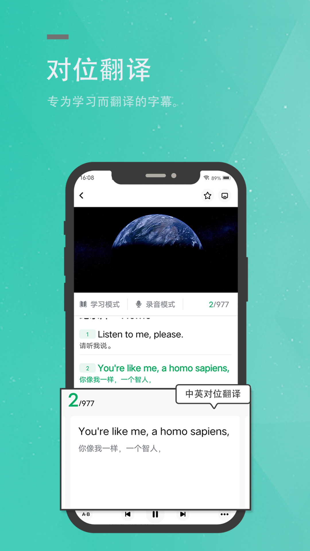 粽子英语app v4.0.3