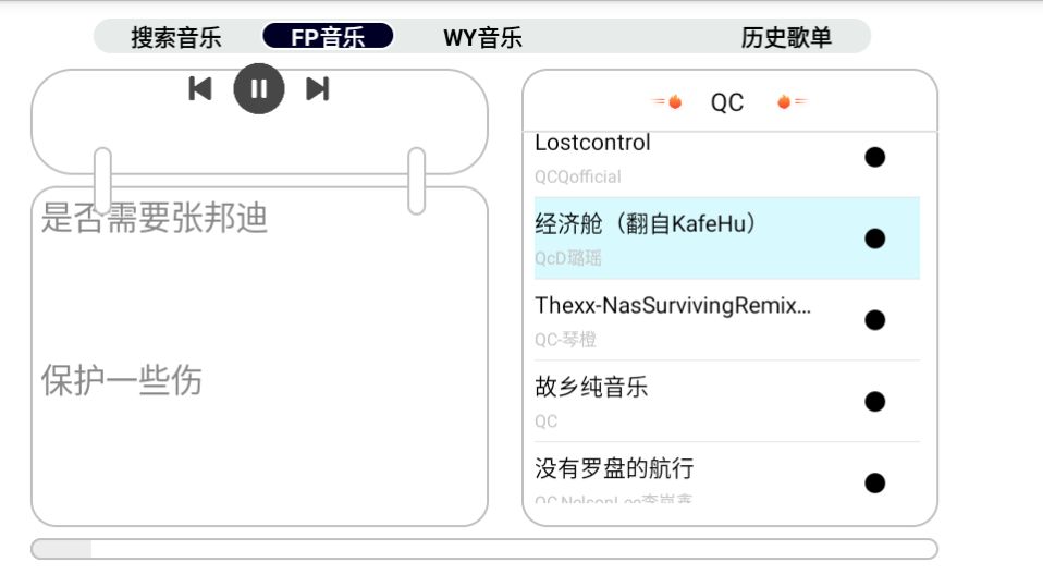 简音TV音乐软件纯净版 v1.1