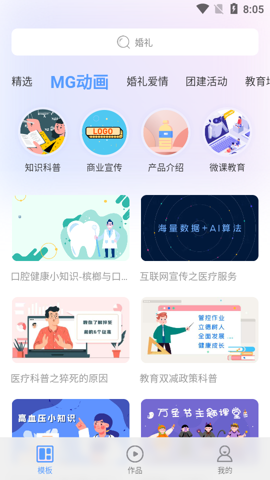 右糖app最新版 v1.6.8