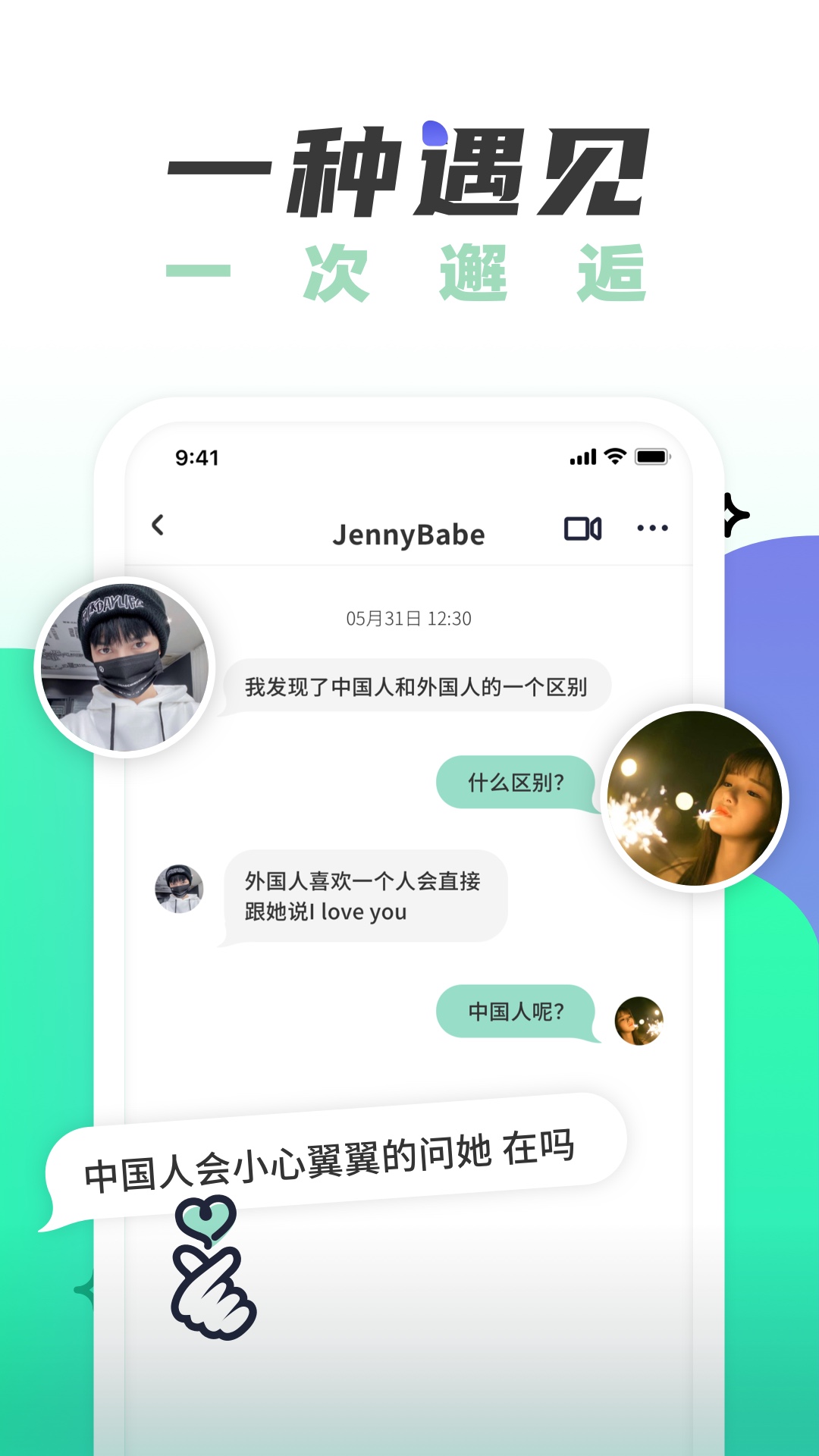 遥忘app v6.9.602
