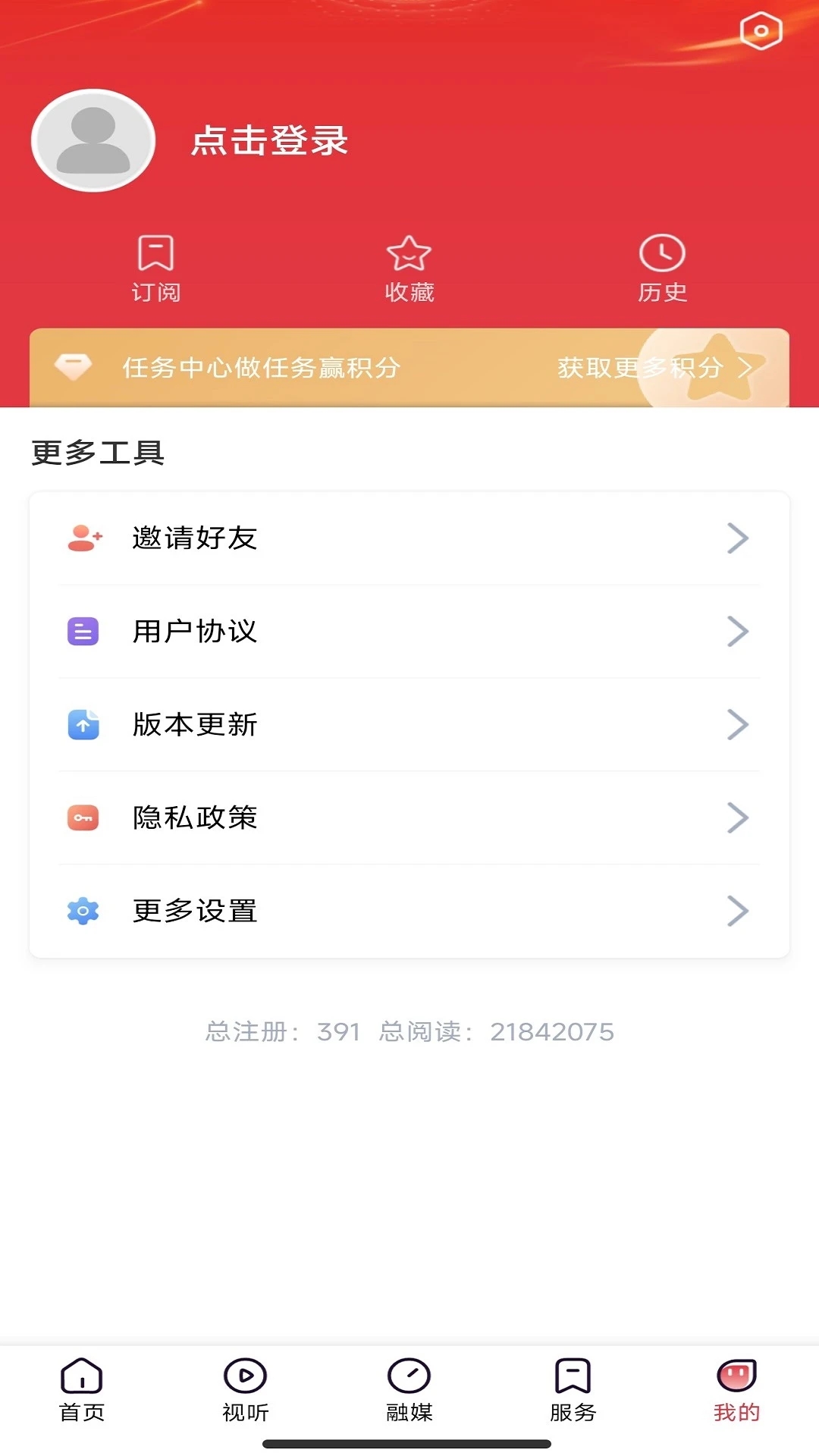 营天下 3.9.7安卓版 v3.9.7