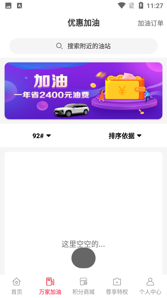 优汇APP v1.0.1735
