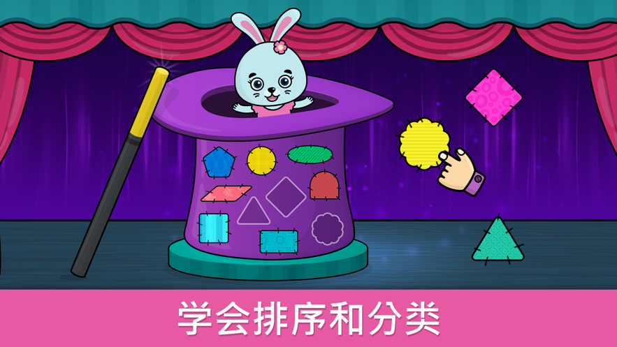 婴儿教育游戏app v1.118