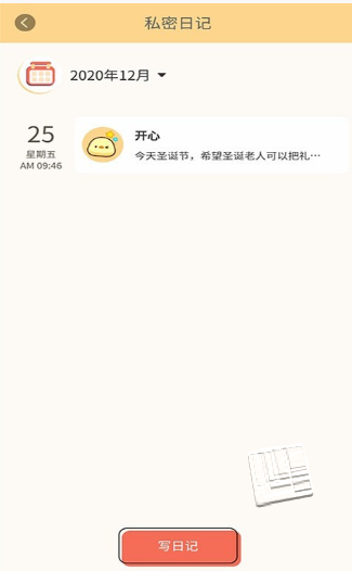 无忧清单app v1.0.0