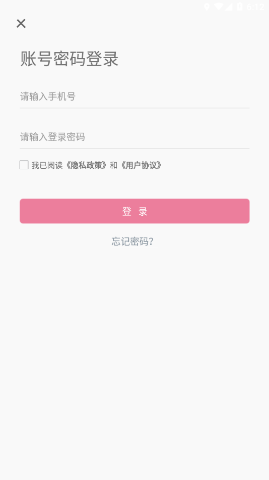 护士继续教育app v1.5.0