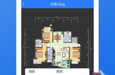 迅捷CAD看图手机版
