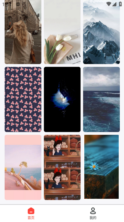 灵丹美图app v1.0.0