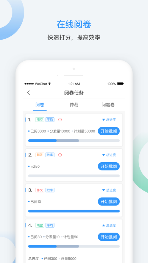云网阅app下载 v1.0.6