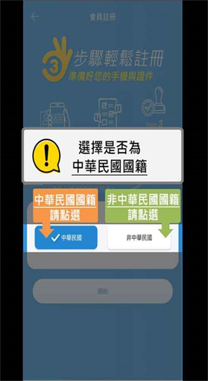 EZ Way官方正版下载 v3.1.58
