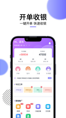 美她帮美容APP v1.0