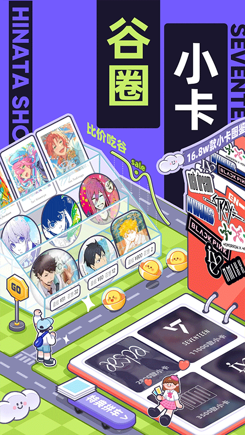 千岛潮玩平台下载 6.35.1