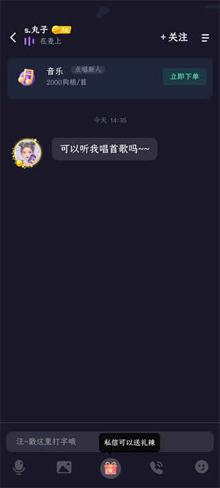 偷星猫正版 4.3.0最新版 v4.3.0