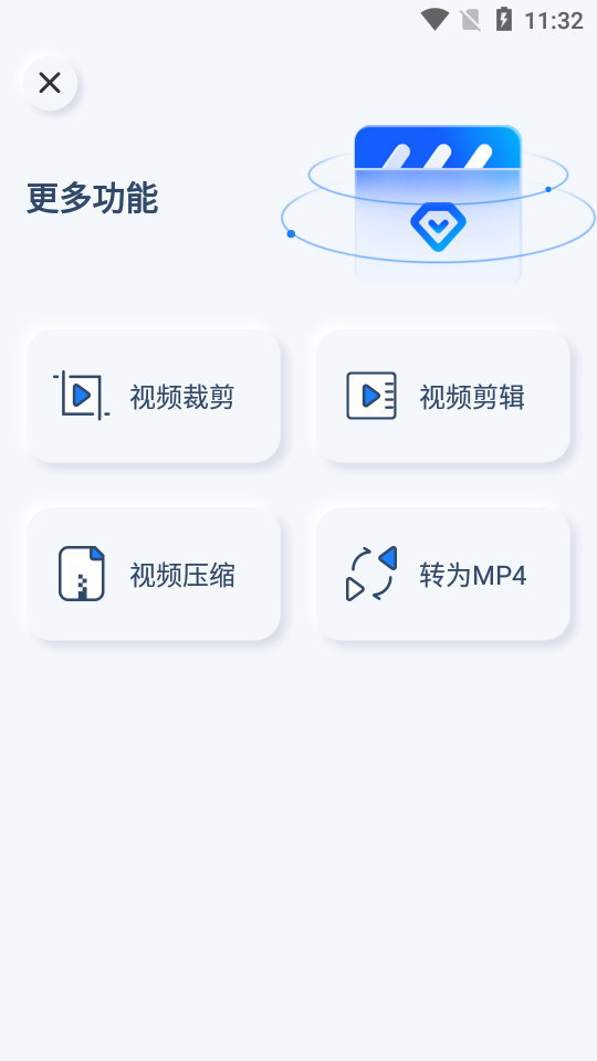 柒核录屏大师app v1.0.1