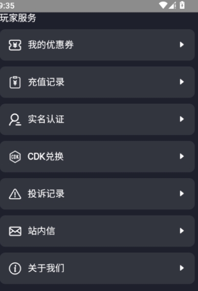 刺氪app官方版 2.4安卓版 v2.4
