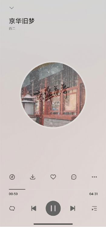 Dso音乐app v3.15.1