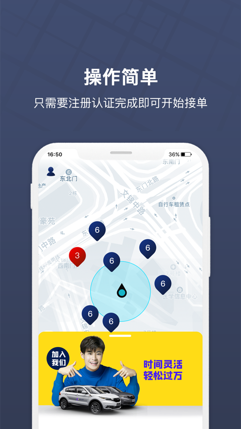 朗达众包app下载 v1.23.0
